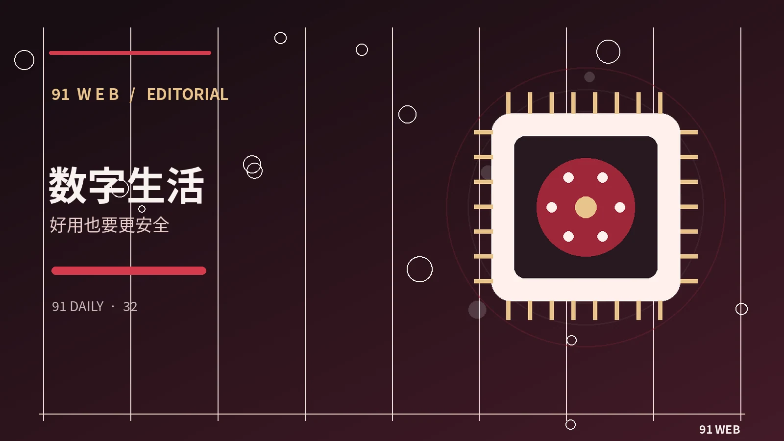 当算法推荐成为信息入口