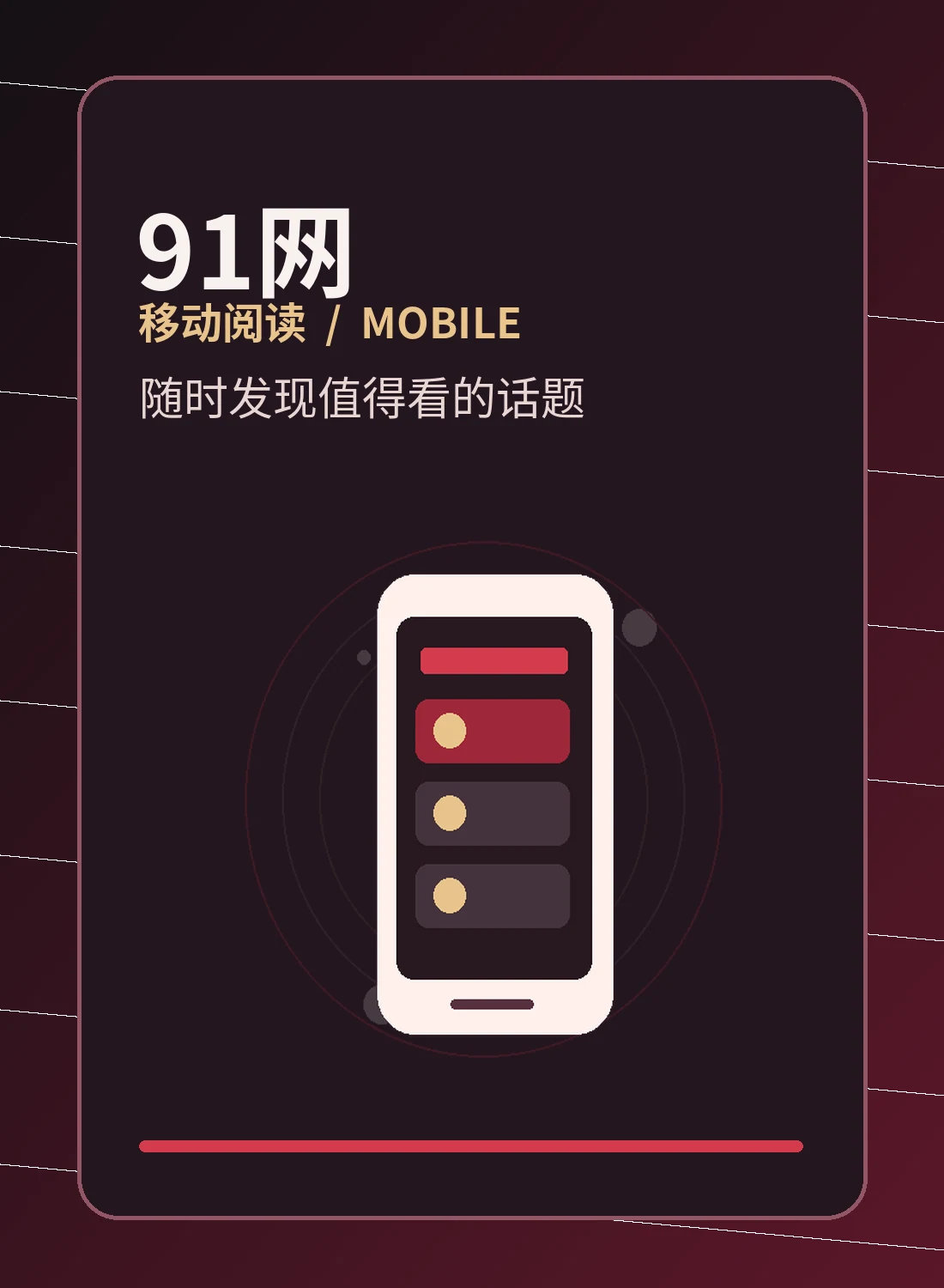 竖屏短剧镜头设计的基础观察