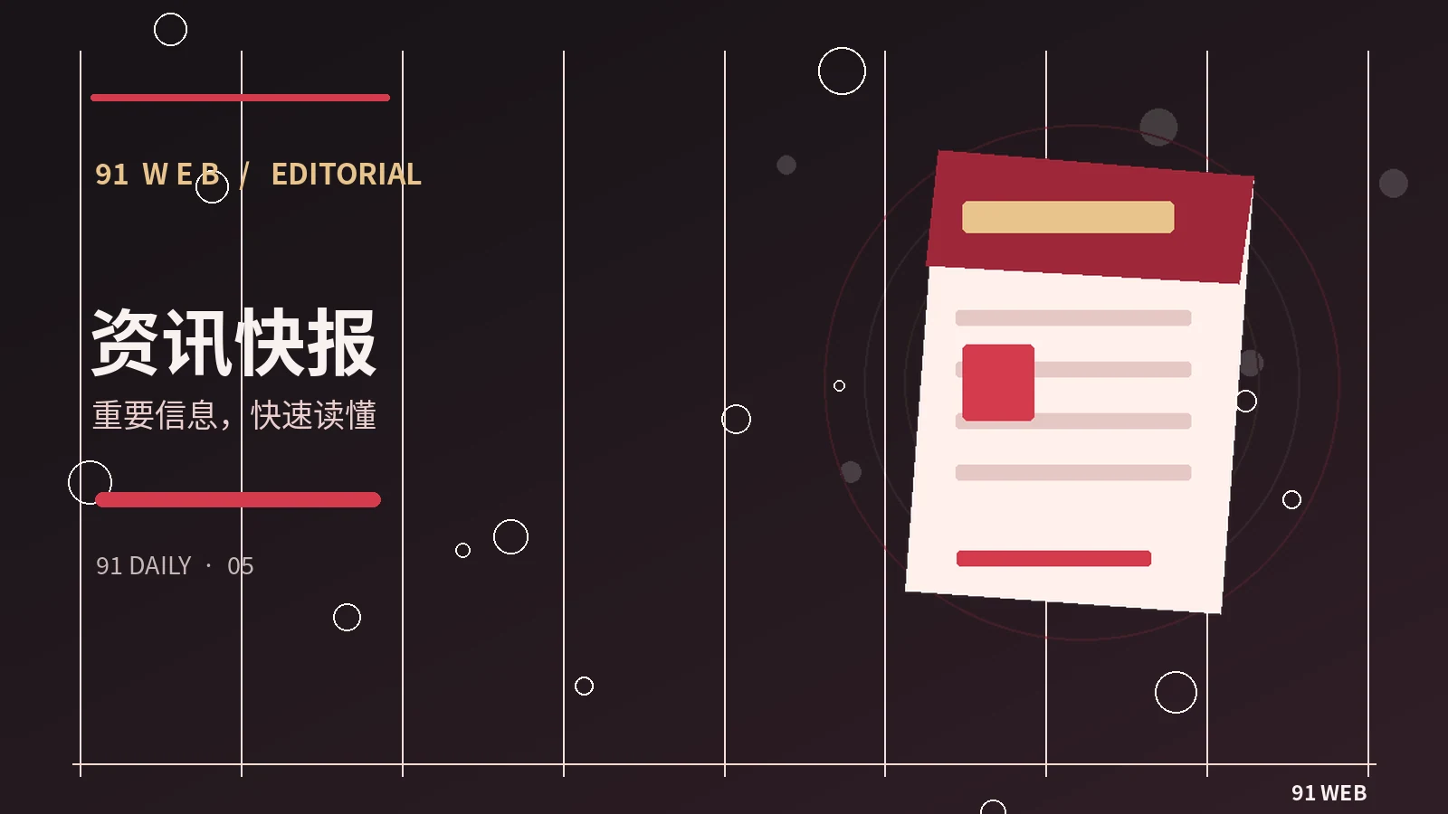 电影作品信息页有哪些值得核对的细节